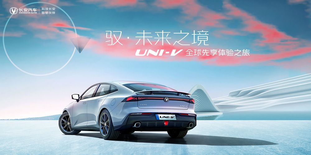 �����{����L��UNI-Vȫ��ԇ�{����ʽ�_��