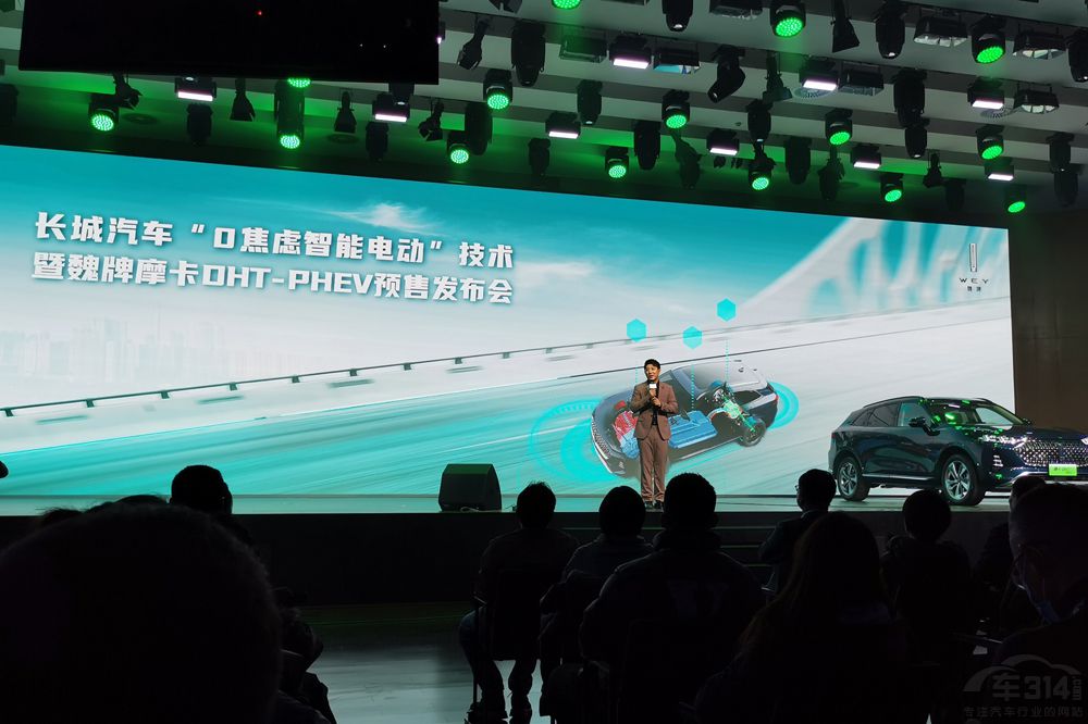 Ħ��DHT-PHEV�A(y��)���_������e�m(x��)�����]��