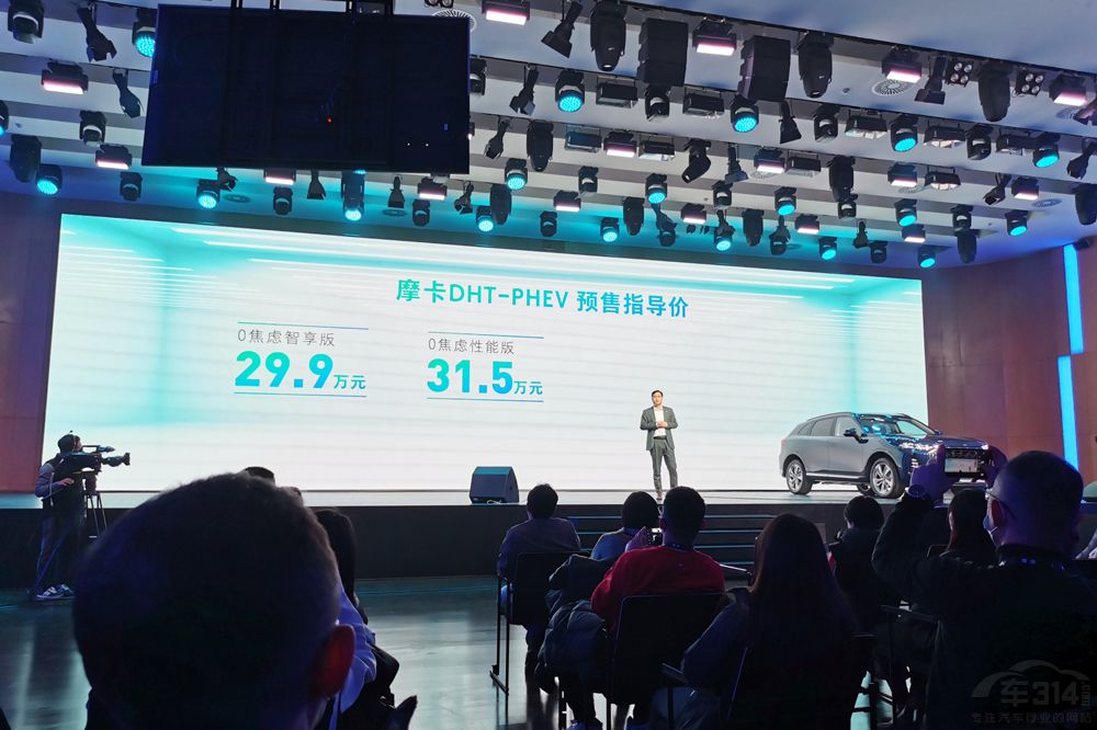 Ħ��DHT-PHEV�A(y��)���_������e�m(x��)�����]��