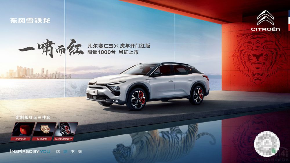 14.37萬元起 14.37萬元起