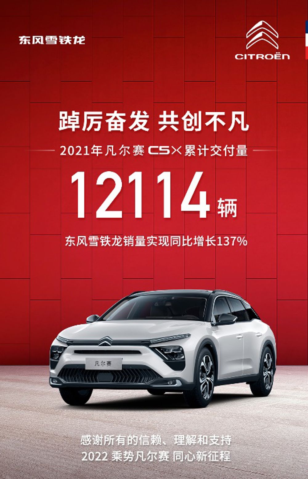 14.37萬元起 14.37萬元起