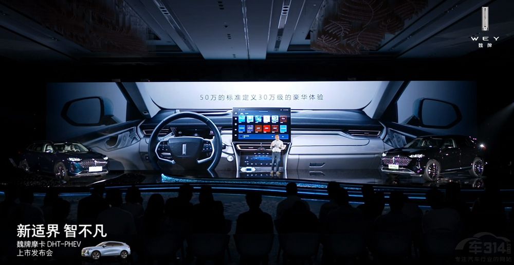 ��ȫ����0���]��Ħ��DHT-PHEV���r������