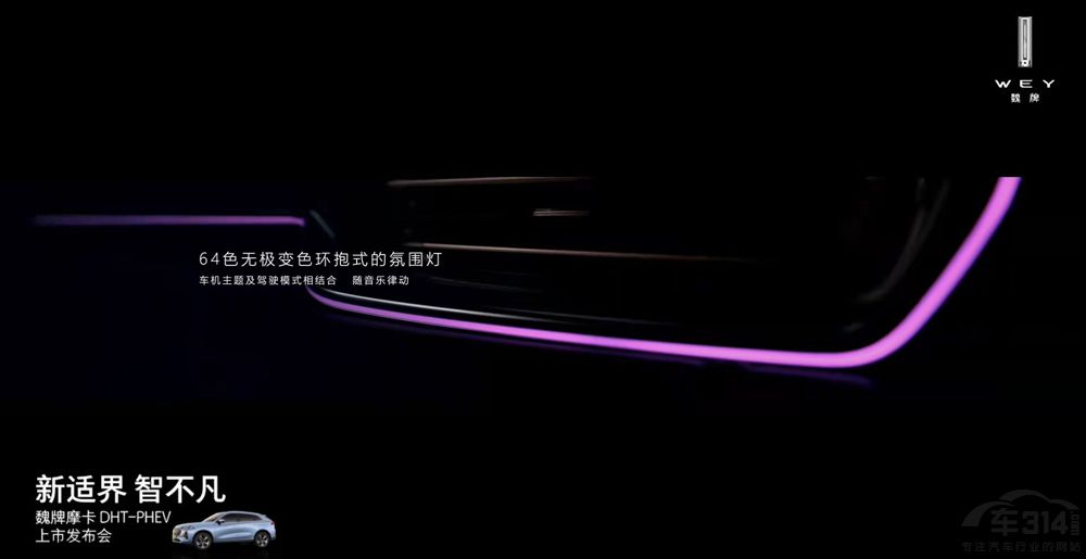 ��ȫ����0���]��Ħ��DHT-PHEV���r������