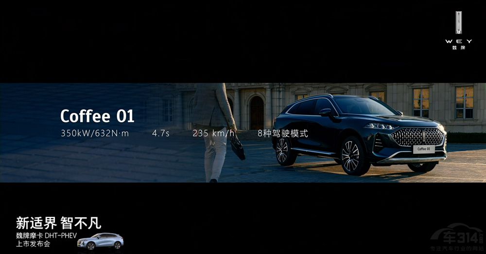 ��ȫ����0���]��Ħ��DHT-PHEV���r������