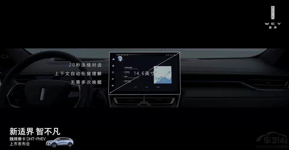 ��ȫ����0���]��Ħ��DHT-PHEV���r������