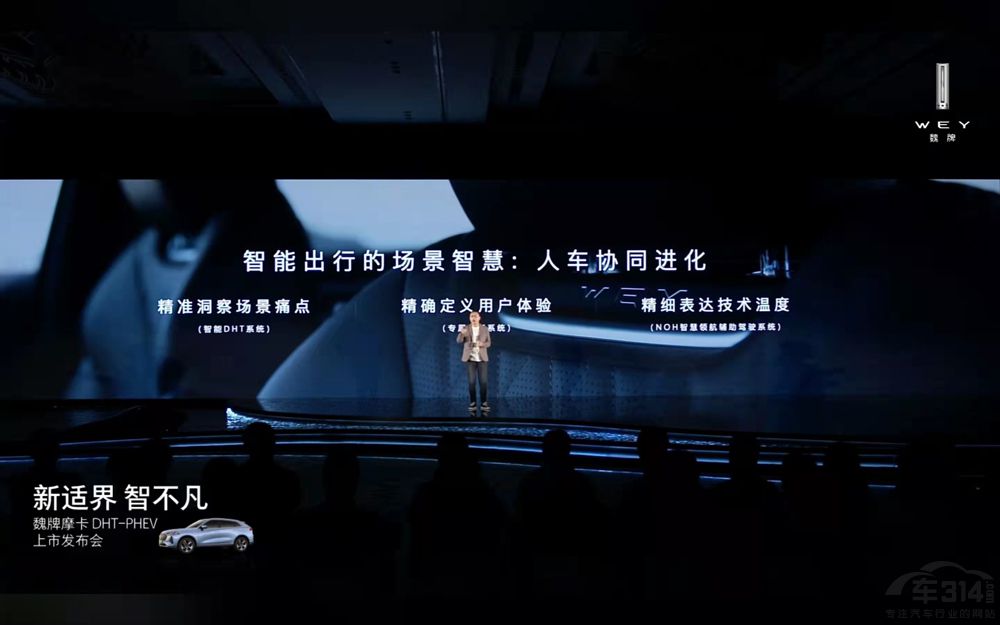 ��ȫ����0���]��Ħ��DHT-PHEV���r������