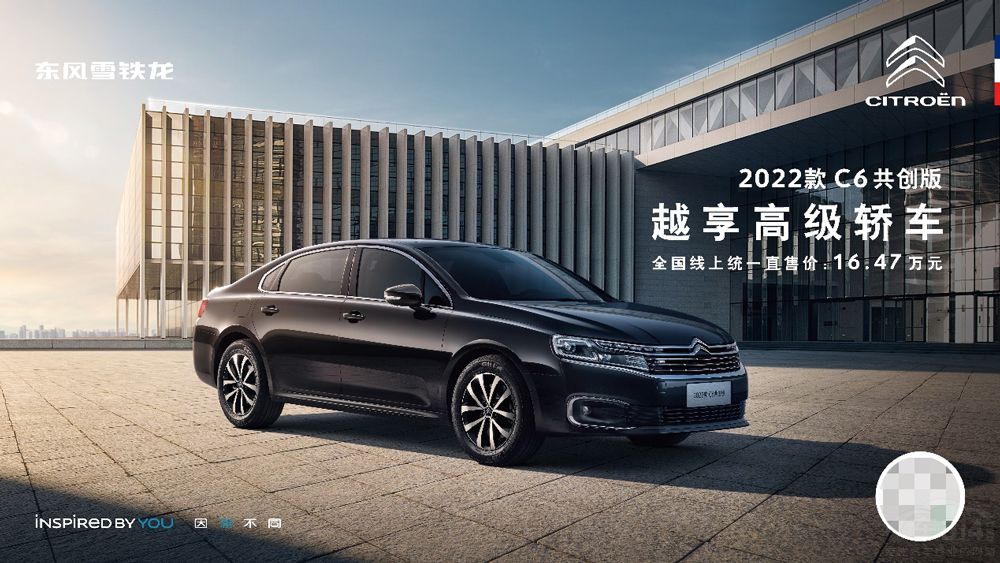 �ۃr(ji��)16.47�fԪ 2022��C6����(chu��ng)����ʽ����