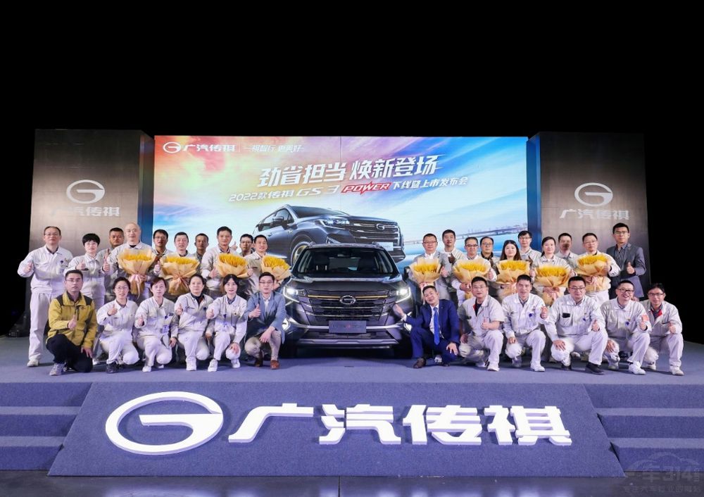 2022��GS3 POWER 8.48�f(w��n)Ԫ�𡰄š���(j��)����