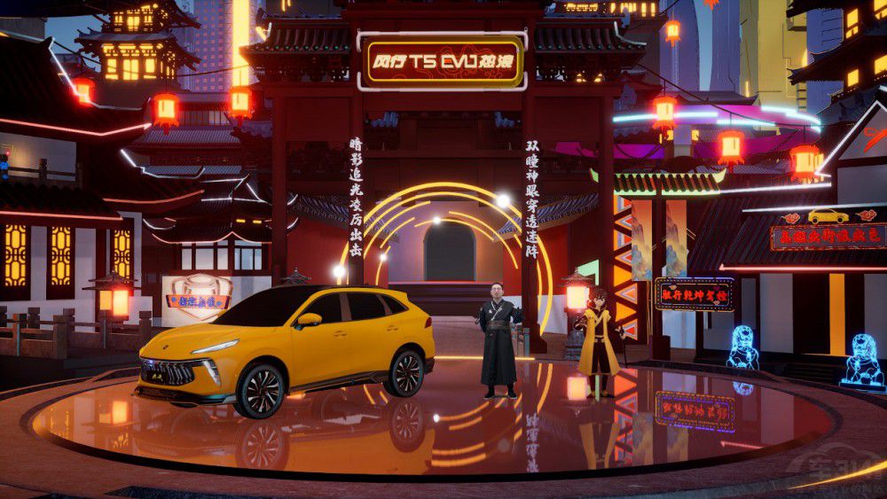 風行T5 EVO熱浪首創(chuàng)國漫元宇宙高燃上市 風行T5 EVO熱浪首創(chuàng)國漫元宇宙高燃上市