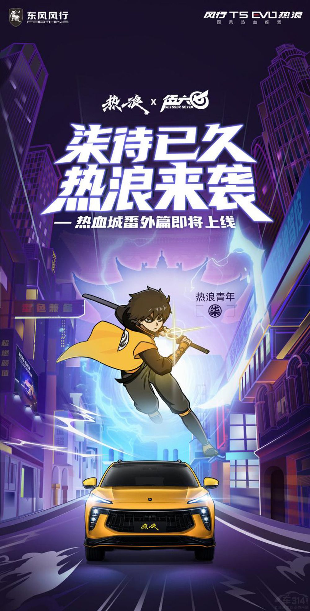 Ȧ�۟������� �L(f��ng)��T5 EVO�������D(zhu��n)����Ԫ