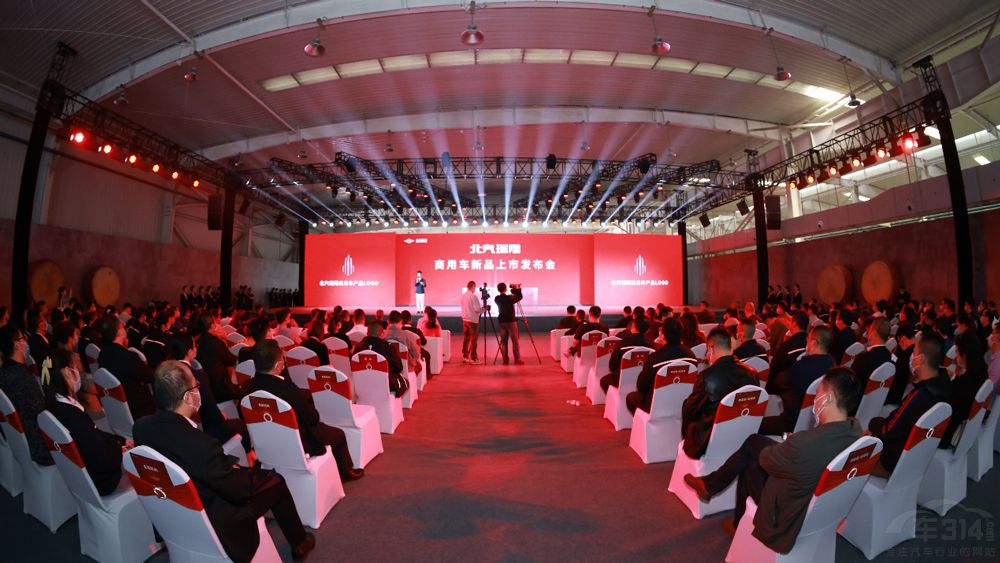 北汽瑞翔全新商用車上市 迎來(lái)第二增長(zhǎng)極 北汽瑞翔全新商用車上市 迎來(lái)第二增長(zhǎng)極