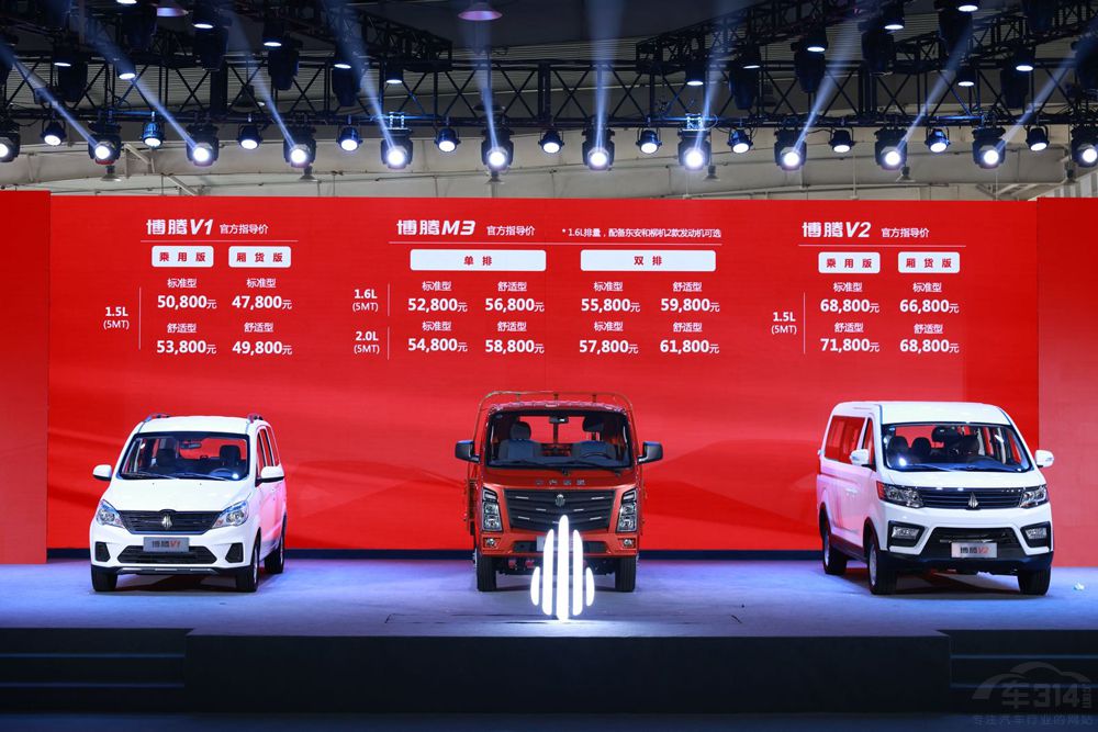 北汽瑞翔全新商用車上市 迎來(lái)第二增長(zhǎng)極 北汽瑞翔全新商用車上市 迎來(lái)第二增長(zhǎng)極