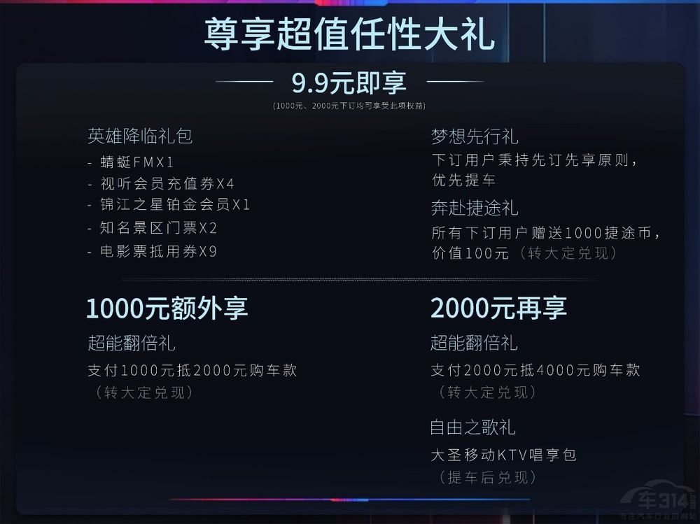 ��;��ʥ�A(y��)���_�� 9.9Ԫ�������ܶ��ؙ�(qu��n)��