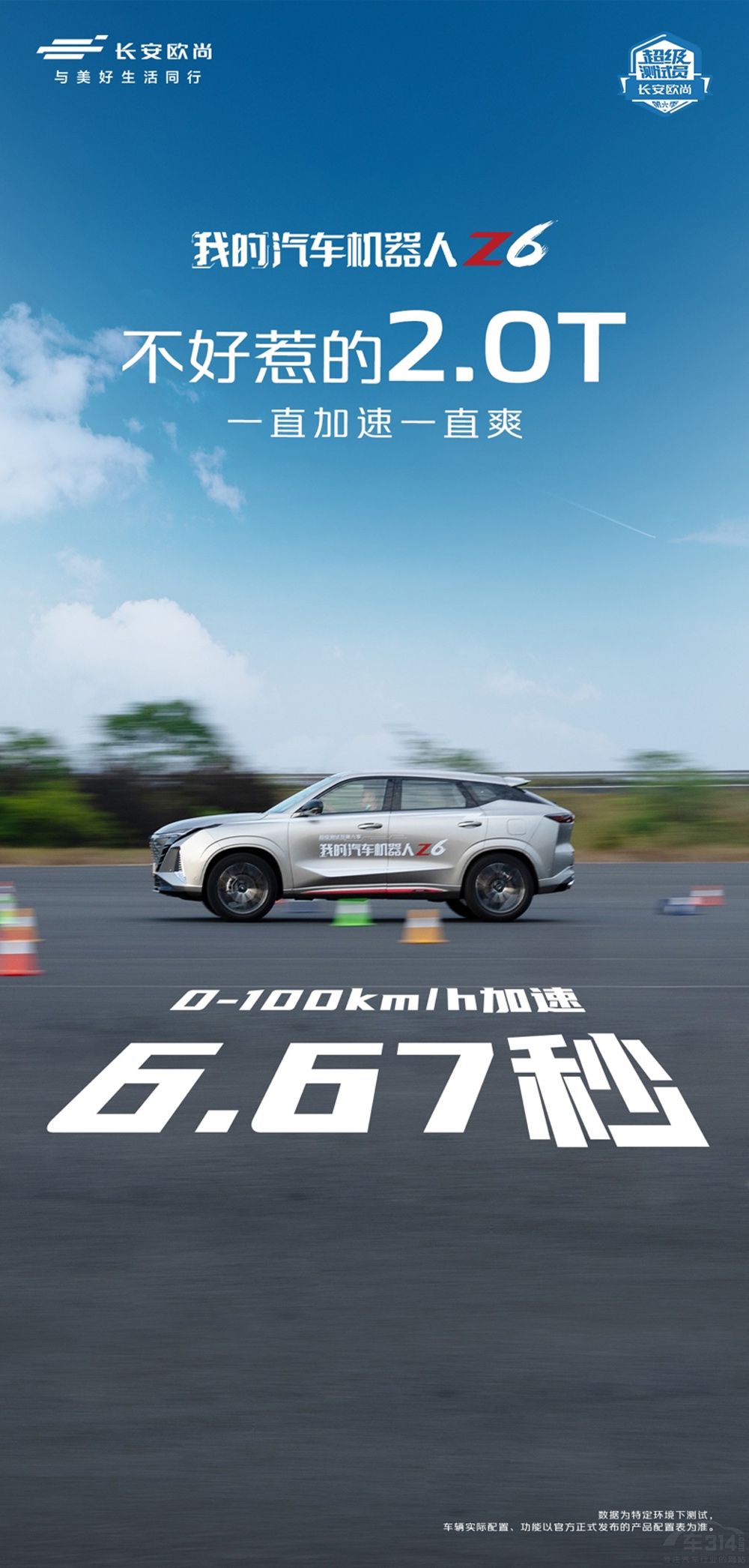 �W��Z6��ټ���6�뼉(j��)���r(sh��)�ٿ��_(d��)231����