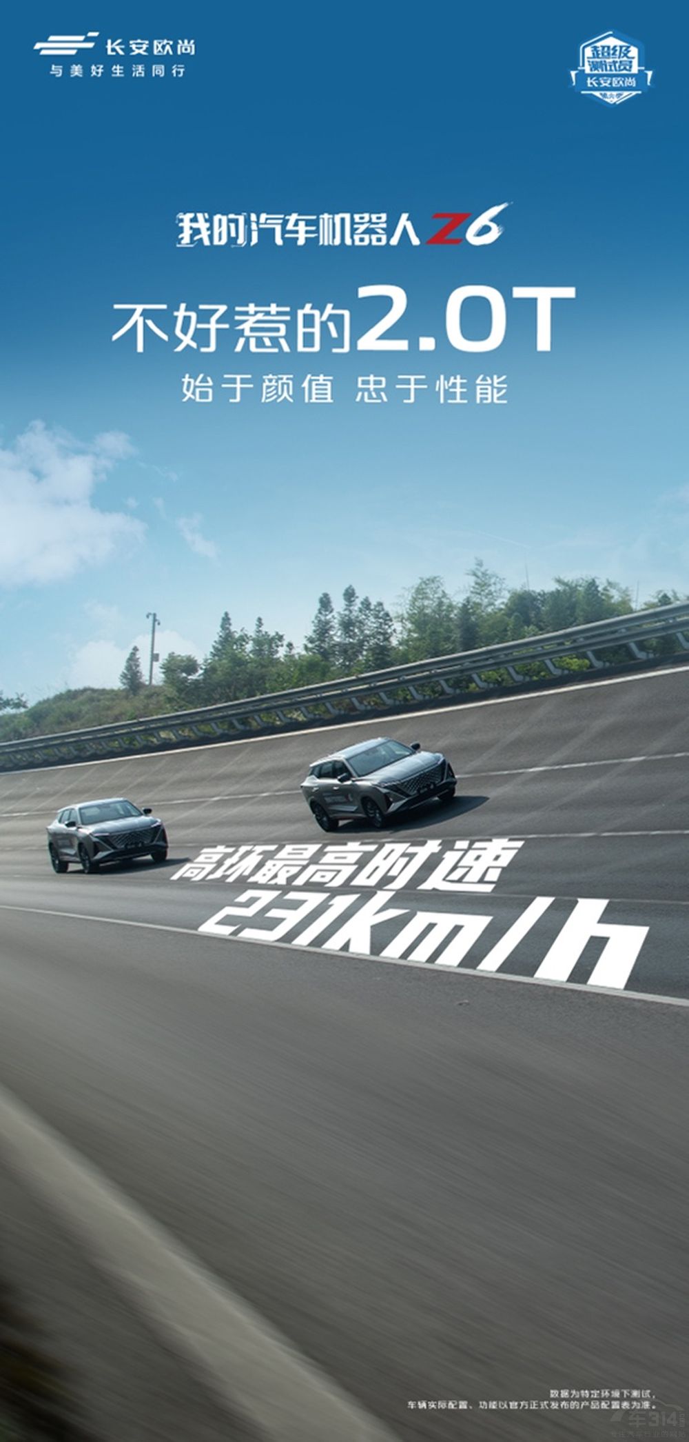 �W��Z6��ټ���6�뼉(j��)���r(sh��)�ٿ��_(d��)231����