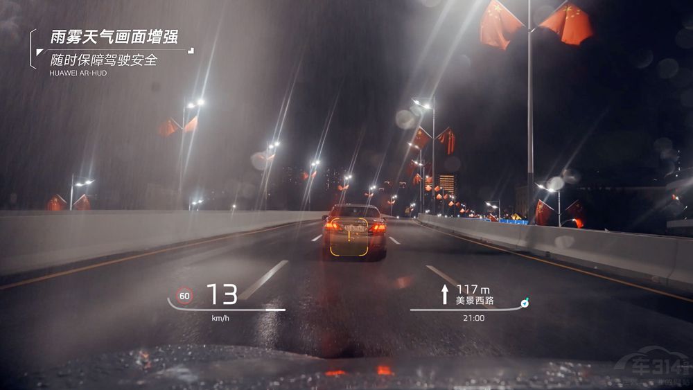 �ذ��y�� �w��R7���dȫ���װl(f��)�A��AR-HUD