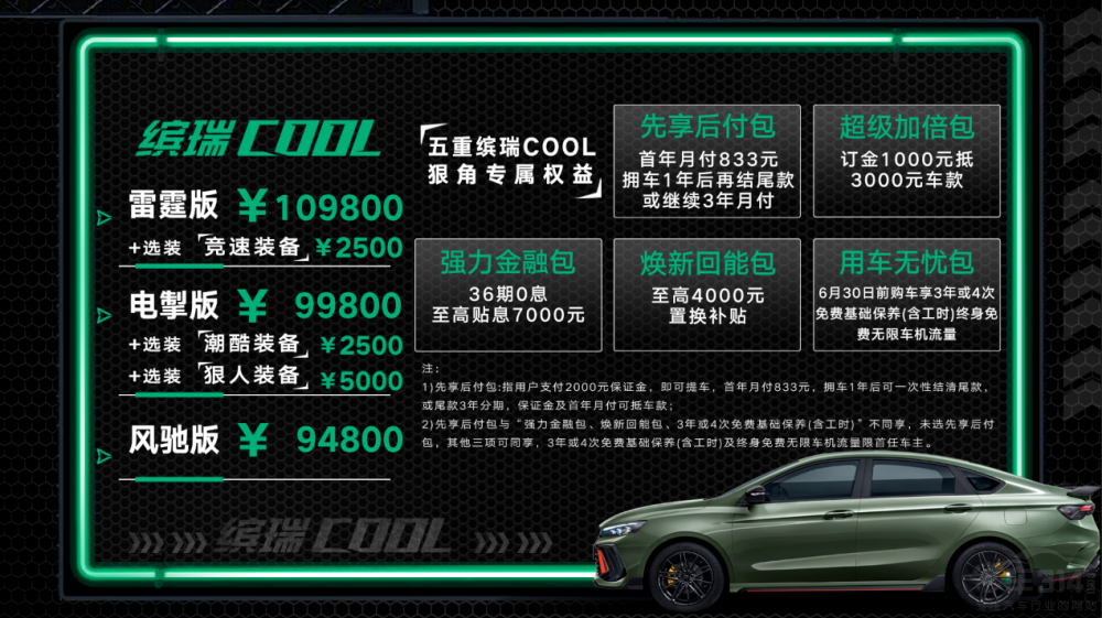 ��������(sh��)�������I�ܡ��_��COOL��ʽ����