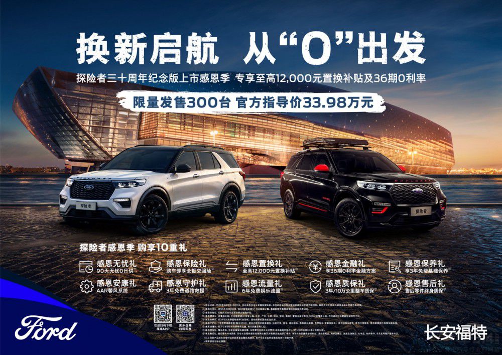 ���r�w�(y��n)������̽�U(xi��n)����ʮ����o(j��)��浽��