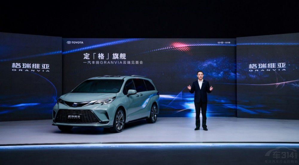 һ���S��GRANVIA�ƶ����㶨������Ş��