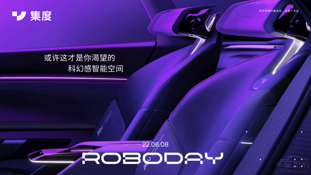 ����ROBO-01����܇����6��8������չ�F(xi��n)