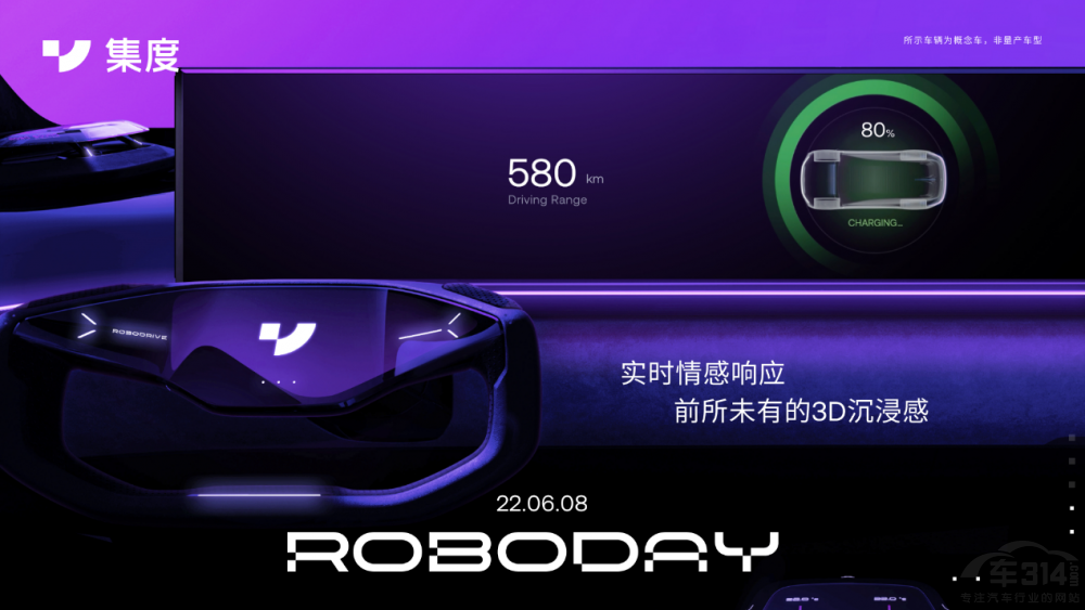 ����ROBO-01����܇����6��8������չ�F(xi��n)