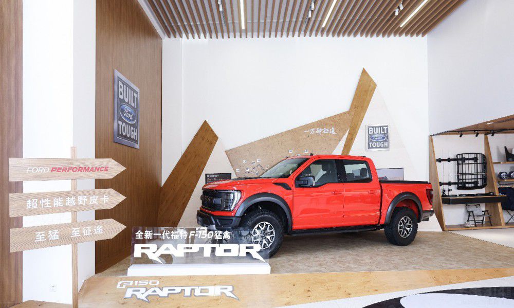 ������ԽҰƤ�� ����F-150������ʽ���У�