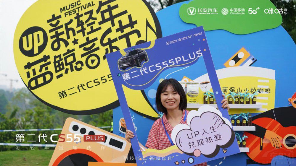 ���������(ji��) �����L(zh��ng)��CS55PLUS�ഺ������