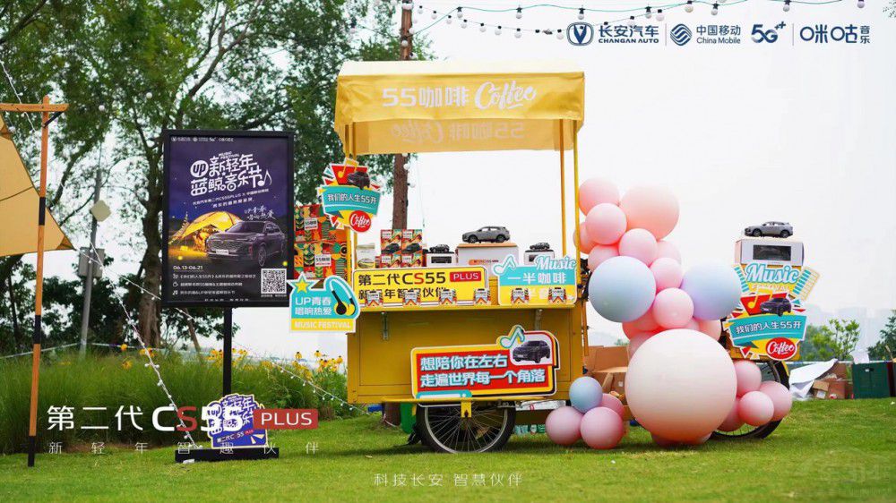 ���������(ji��) �����L(zh��ng)��CS55PLUS�ഺ������