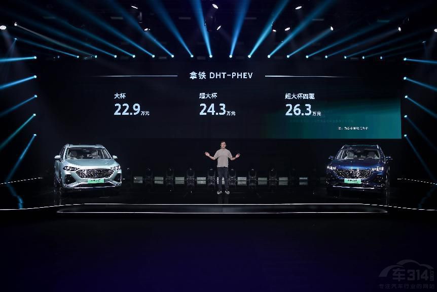 ���FDHT-PHEV�_�����Ґ����������w�(y��n)��