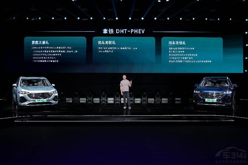 ���FDHT-PHEV�_�����Ґ����������w�(y��n)��