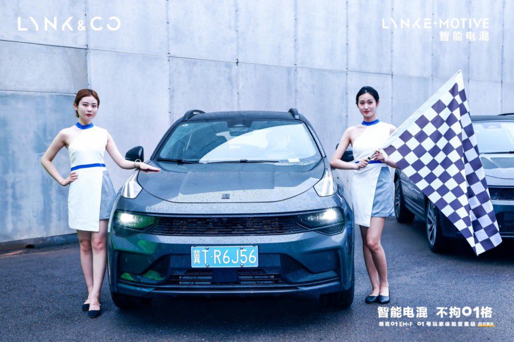 智能電混猛獸出籠 沉浸體驗(yàn)領(lǐng)克01 EM-F 智能電混猛獸出籠 沉浸體驗(yàn)領(lǐng)克01 EM-F