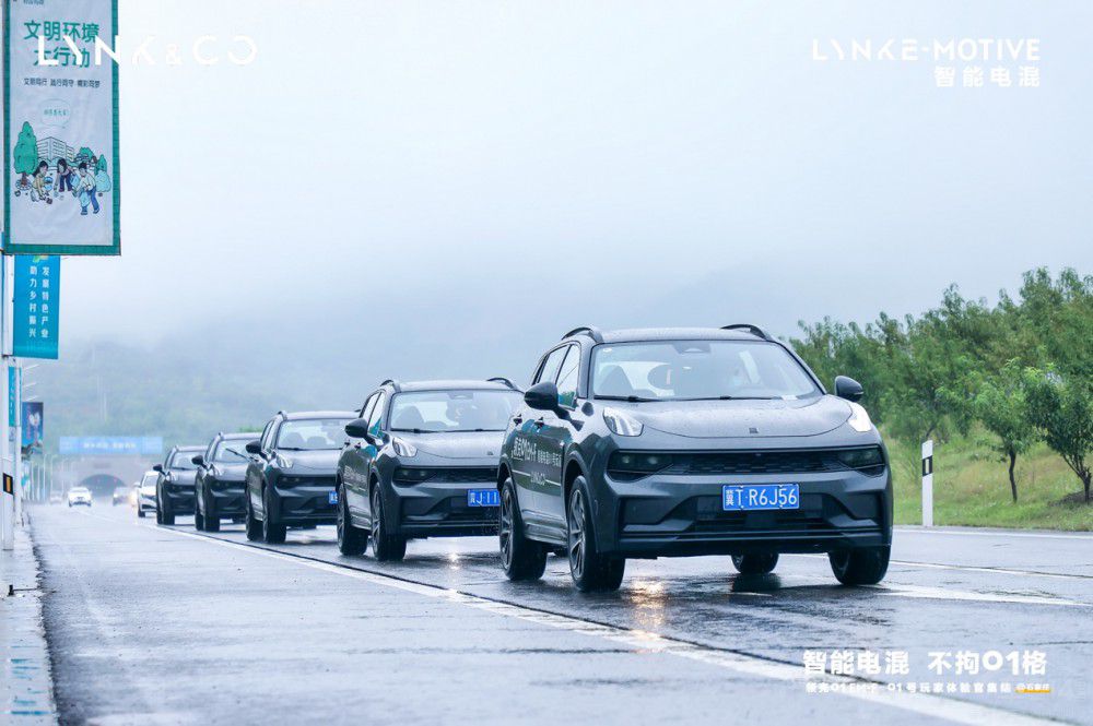 智能電混猛獸出籠 沉浸體驗(yàn)領(lǐng)克01 EM-F 智能電混猛獸出籠 沉浸體驗(yàn)領(lǐng)克01 EM-F