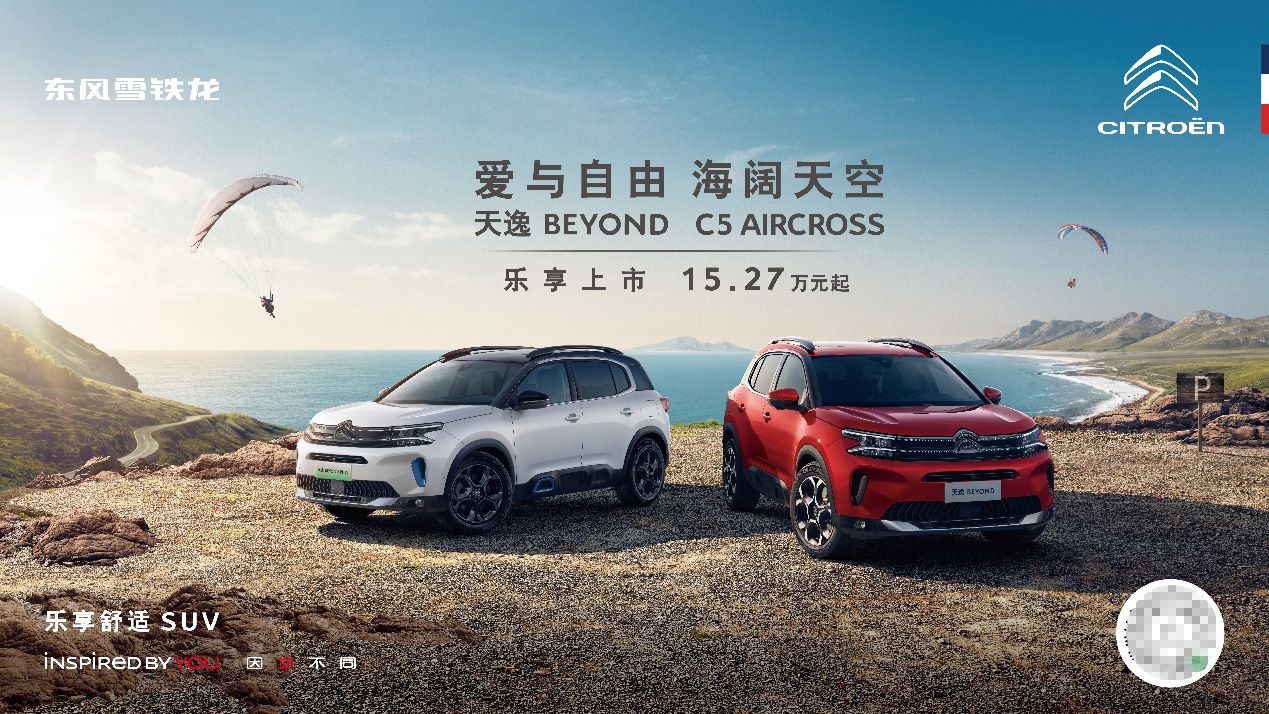 ����BEYOND�y80���Խ�������ذ����u��