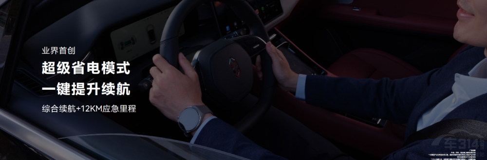 AITO�Ƴ��׿���A���܇�͆���M5 EV��