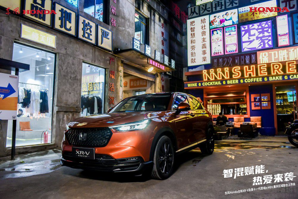 Honda2����܇�����ؑc��ȫ��XR-V���^��