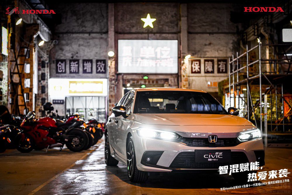 Honda2����܇�����ؑc��ȫ��XR-V���^��