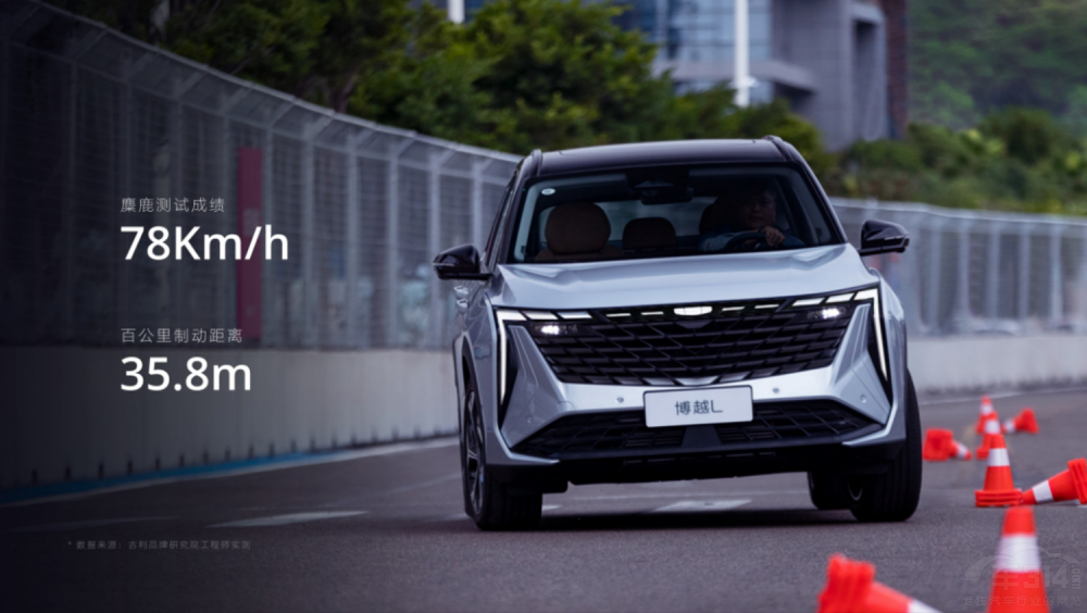 起售價(jià)12.57萬(wàn)元 “新三好SUV”博越L上市 起售價(jià)12.57萬(wàn)元 “新三好SUV”博越L上市