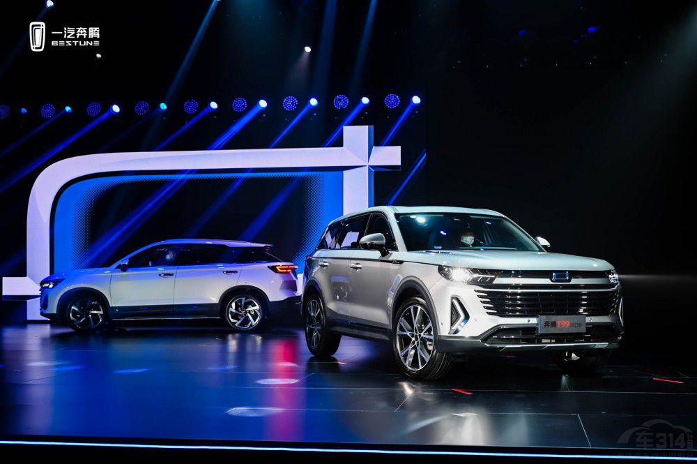 新產(chǎn)品雙車煥新 一汽奔騰向上征程再加速 新產(chǎn)品雙車煥新 一汽奔騰向上征程再加速