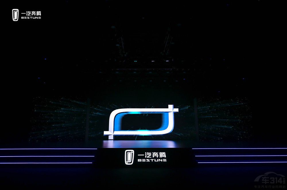 新產(chǎn)品雙車煥新 一汽奔騰向上征程再加速 新產(chǎn)品雙車煥新 一汽奔騰向上征程再加速