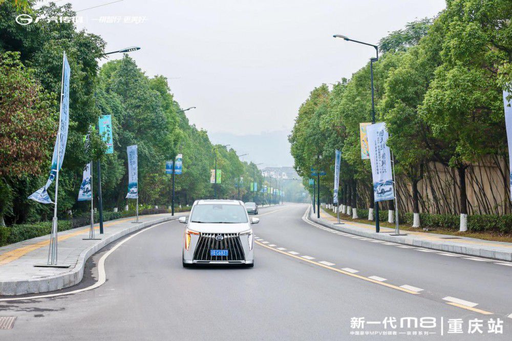 豪華≠昂貴 傳祺M8宗師系列26.98萬起售 豪華≠昂貴 傳祺M8宗師系列26.98萬起售