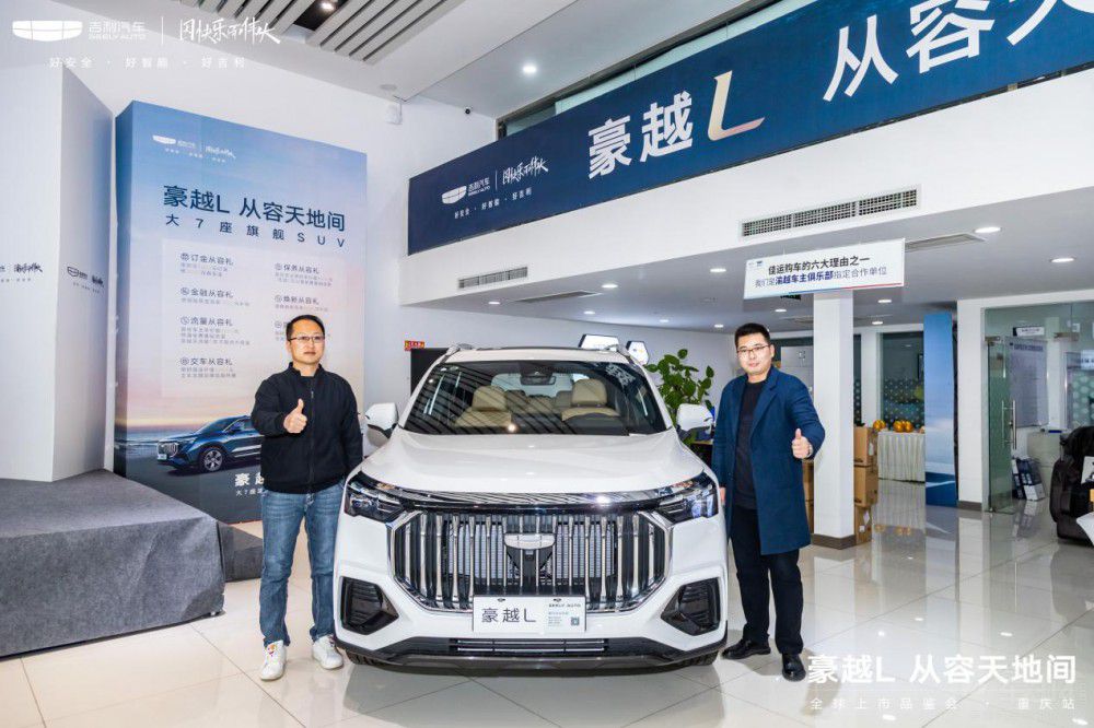 ��ԽL�ؑc�^(q��)�����У���7��SUV߀�����