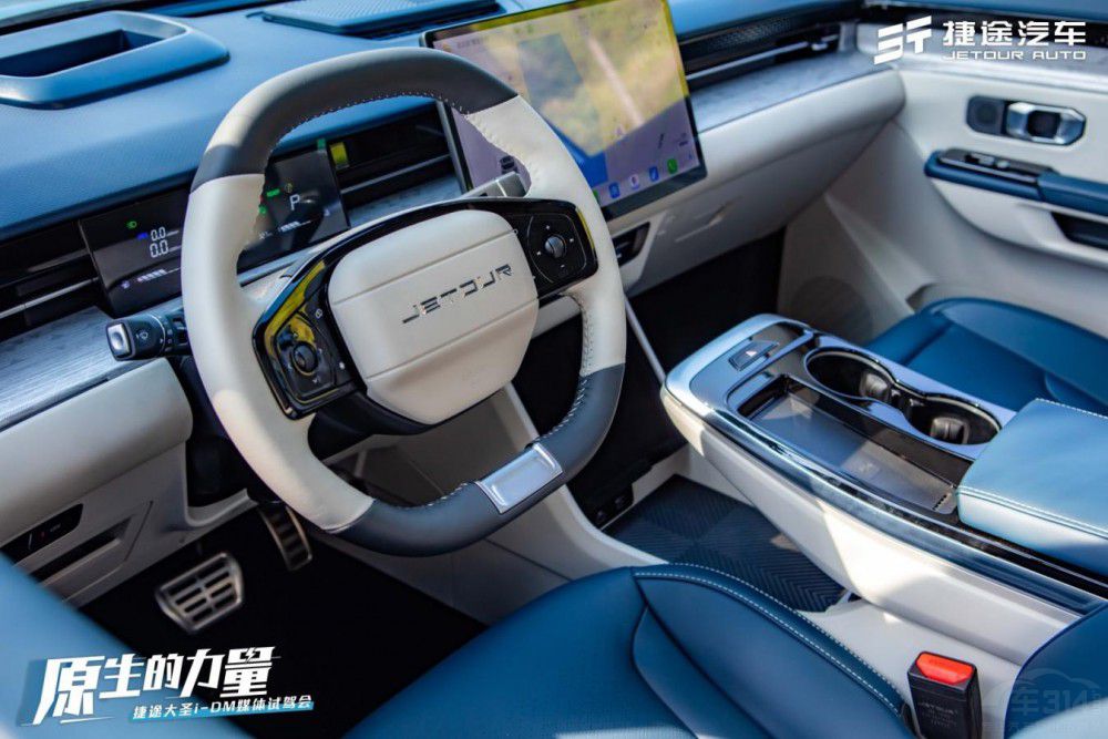 提前劇透 捷途大圣i-DM將登陸廣州國際車展 提前劇透 捷途大圣i-DM將登陸廣州國際車展