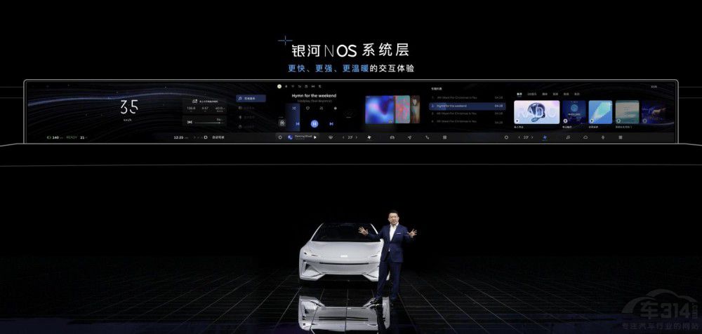 首款車銀河L7二季度即交付 吉利銀河亮劍 首款車銀河L7二季度即交付 吉利銀河亮劍