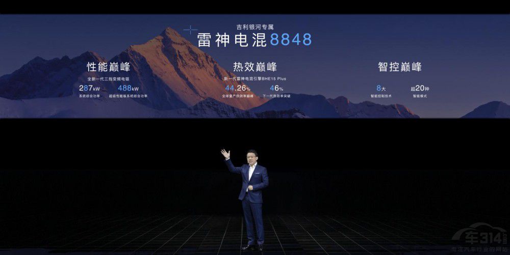 首款車銀河L7二季度即交付 吉利銀河亮劍 首款車銀河L7二季度即交付 吉利銀河亮劍