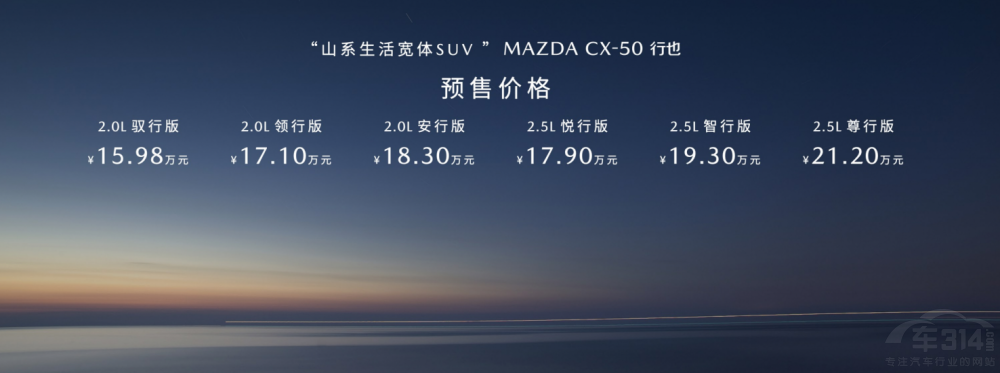 �L���R���_CX-50��Ҳ�A(y��)����ǧ�⡰�哌����