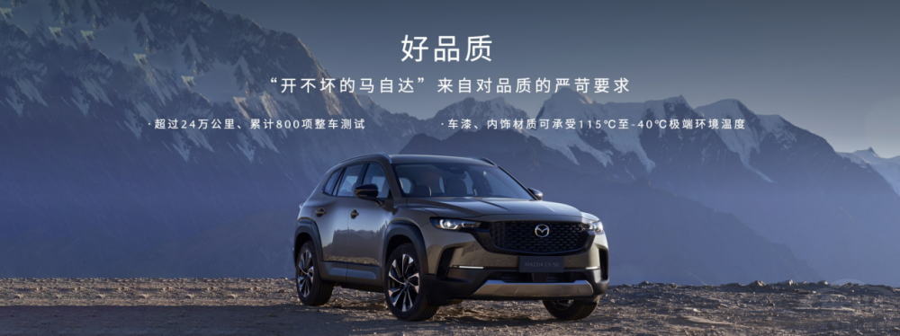 �L���R���_CX-50��Ҳ�A(y��)����ǧ�⡰�哌����