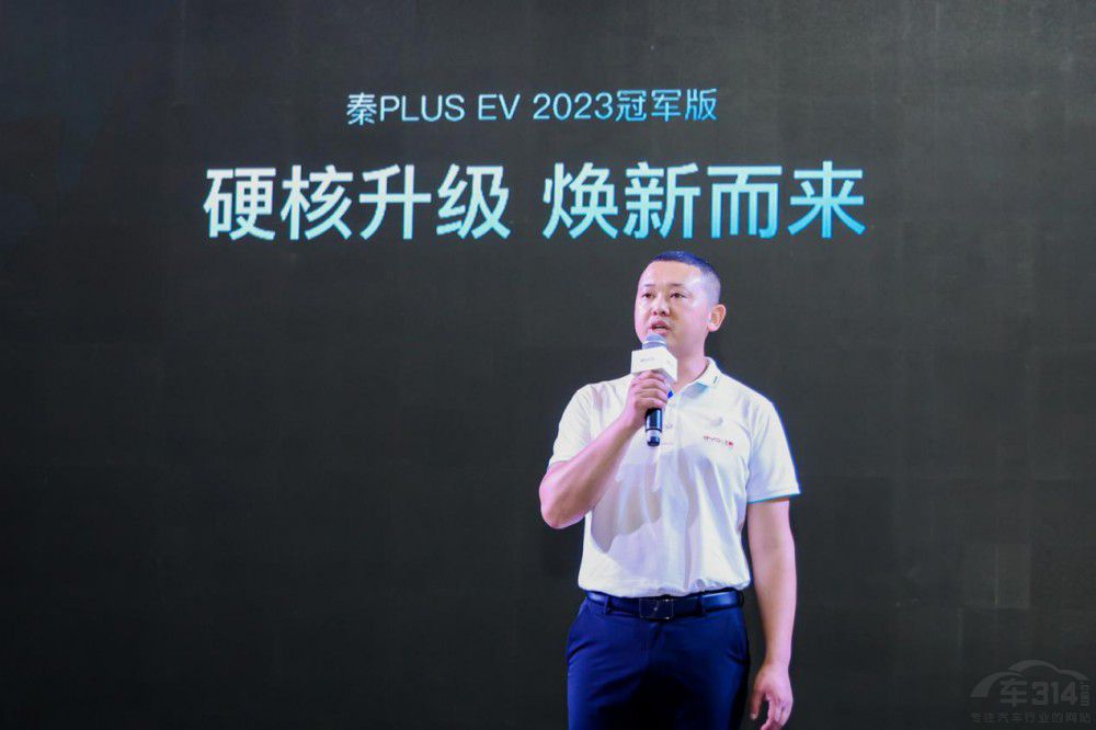 �ȁ�����PLUS EV 2023��܊��ɽ�ǟ�������