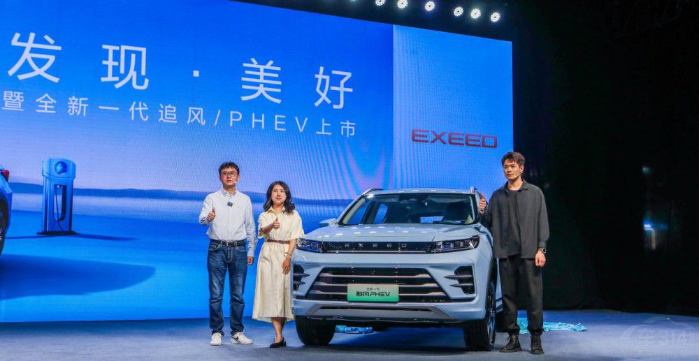 ��;ȫ��һ��׷�L/PHEV���� 10.99�fԪ��