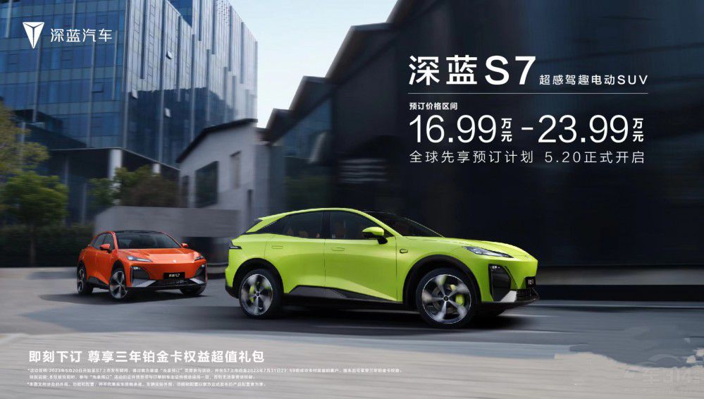 �а�Model Y ���{S7���¶��x������SUV��