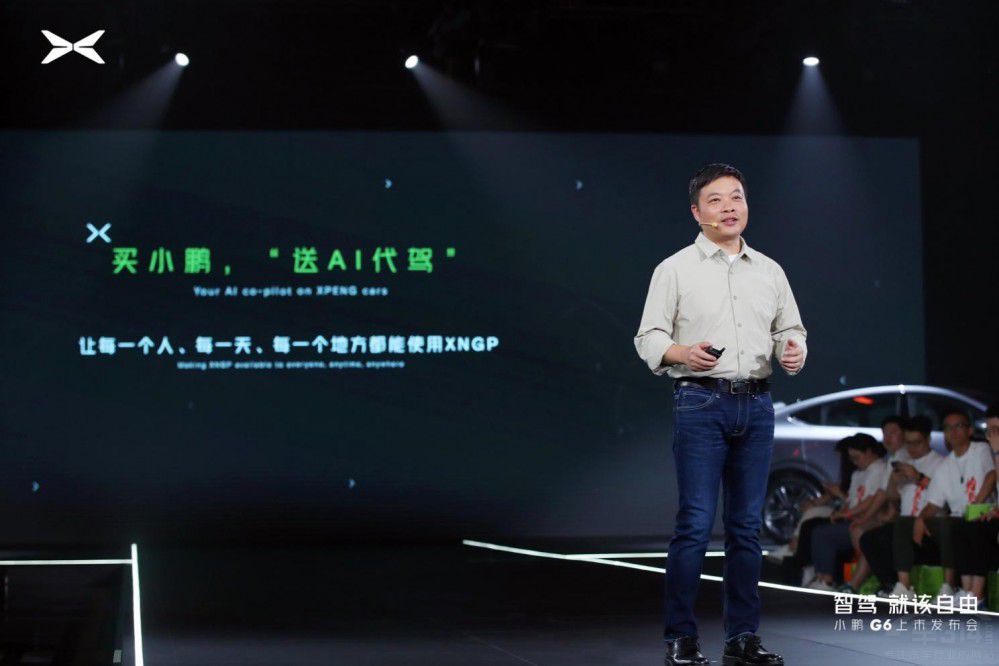 25萬級最強智能電動SUV 小鵬G6全新上市 25萬級最強智能電動SUV 小鵬G6全新上市